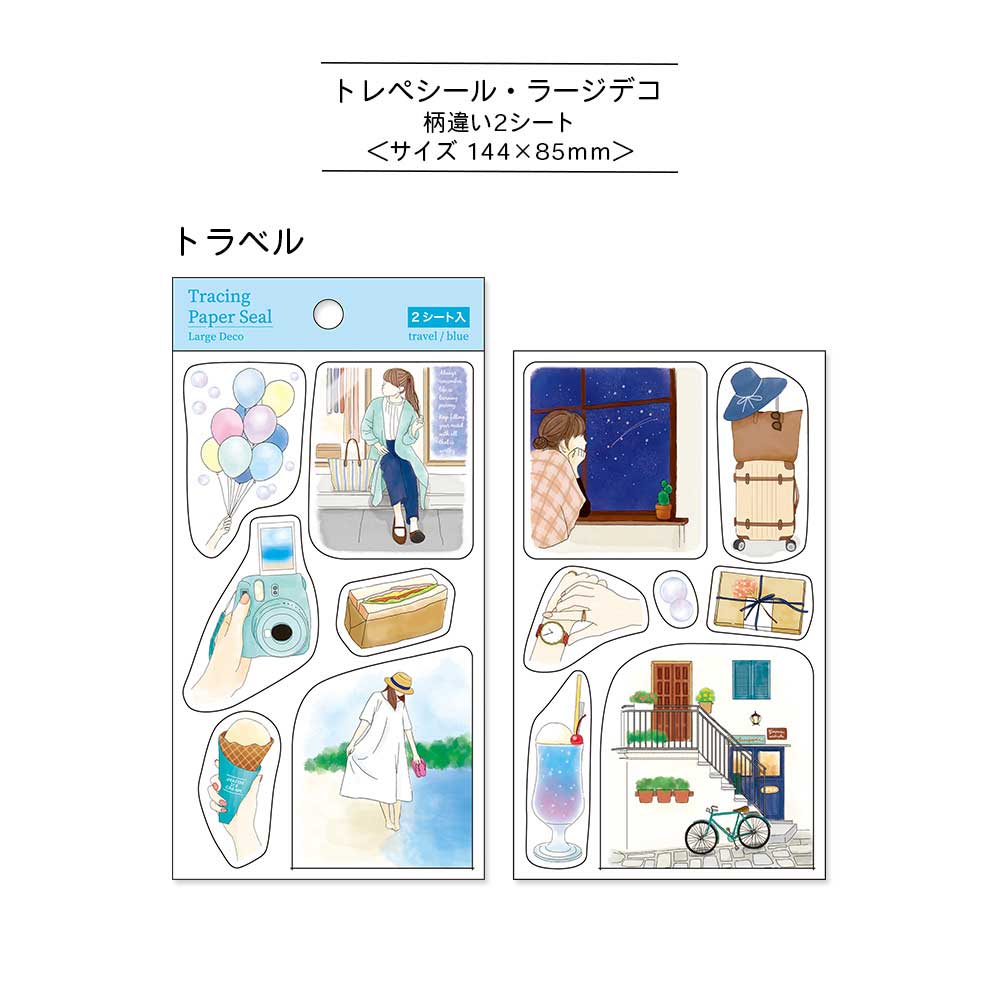 【公式アンバサダー企画セット割20%OFF】Holiday timeさんセレクト12点セット
