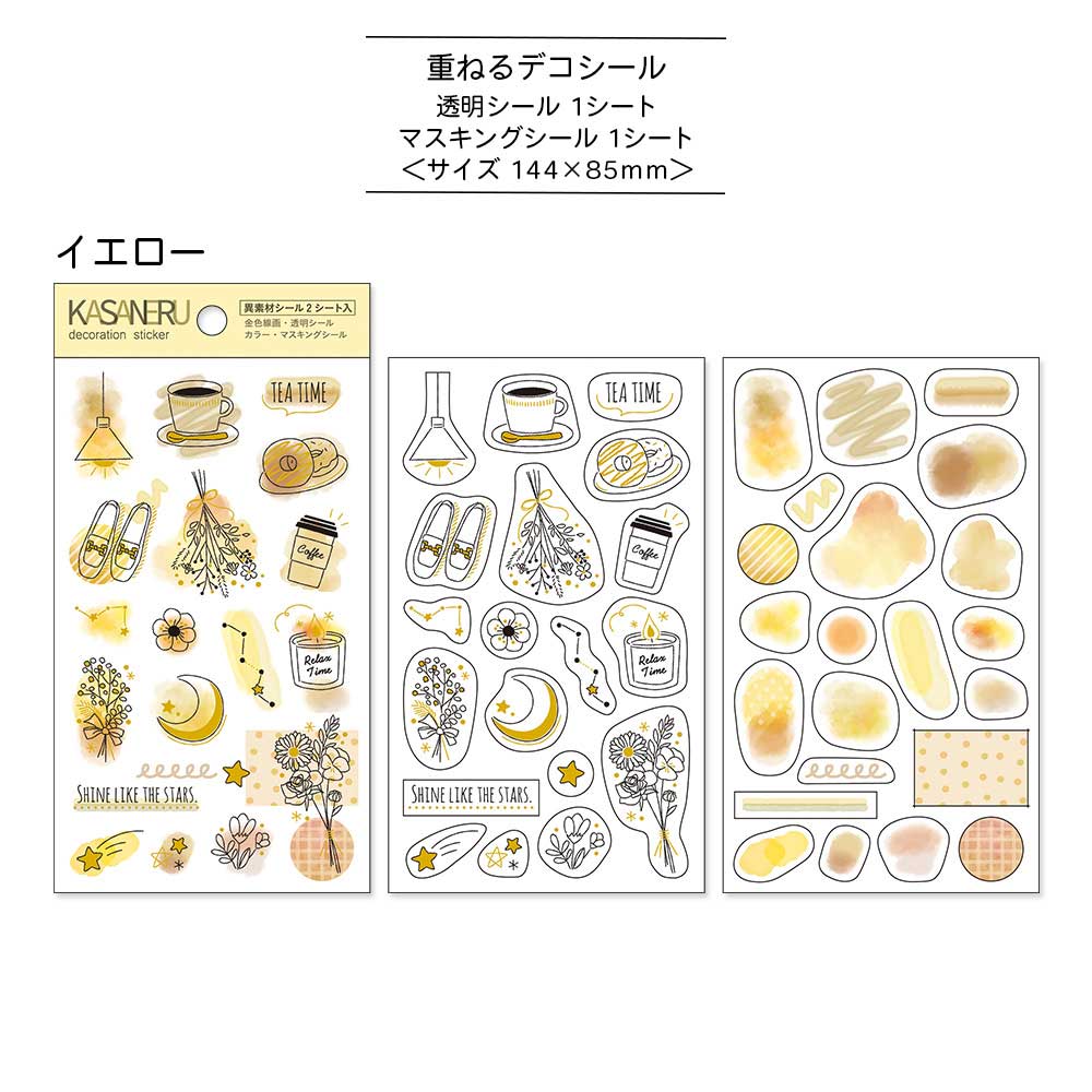 【公式アンバサダー企画セット割20%OFF】Holiday timeさんセレクト12点セット