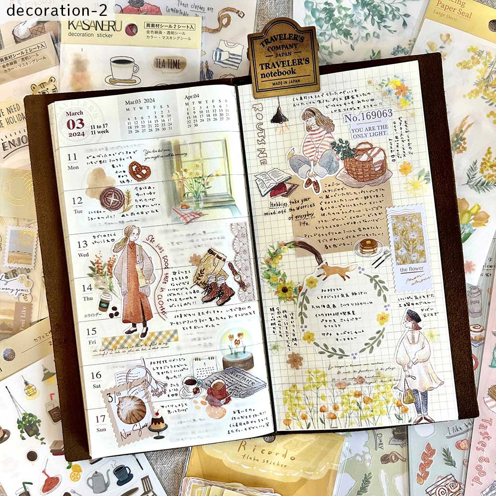 【公式アンバサダー企画セット割20%OFF】manamiさんセレクト8点セット