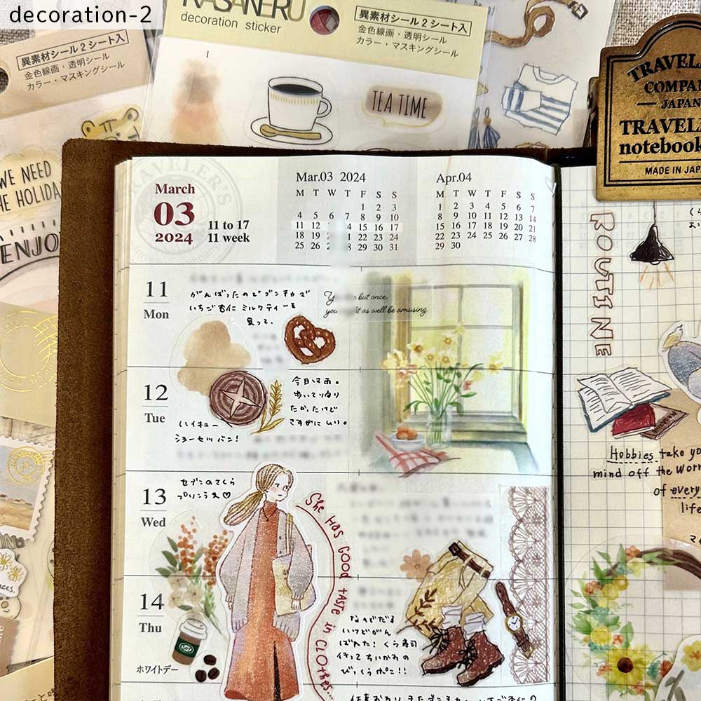 【公式アンバサダー企画セット割20%OFF】manamiさんセレクト8点セット
