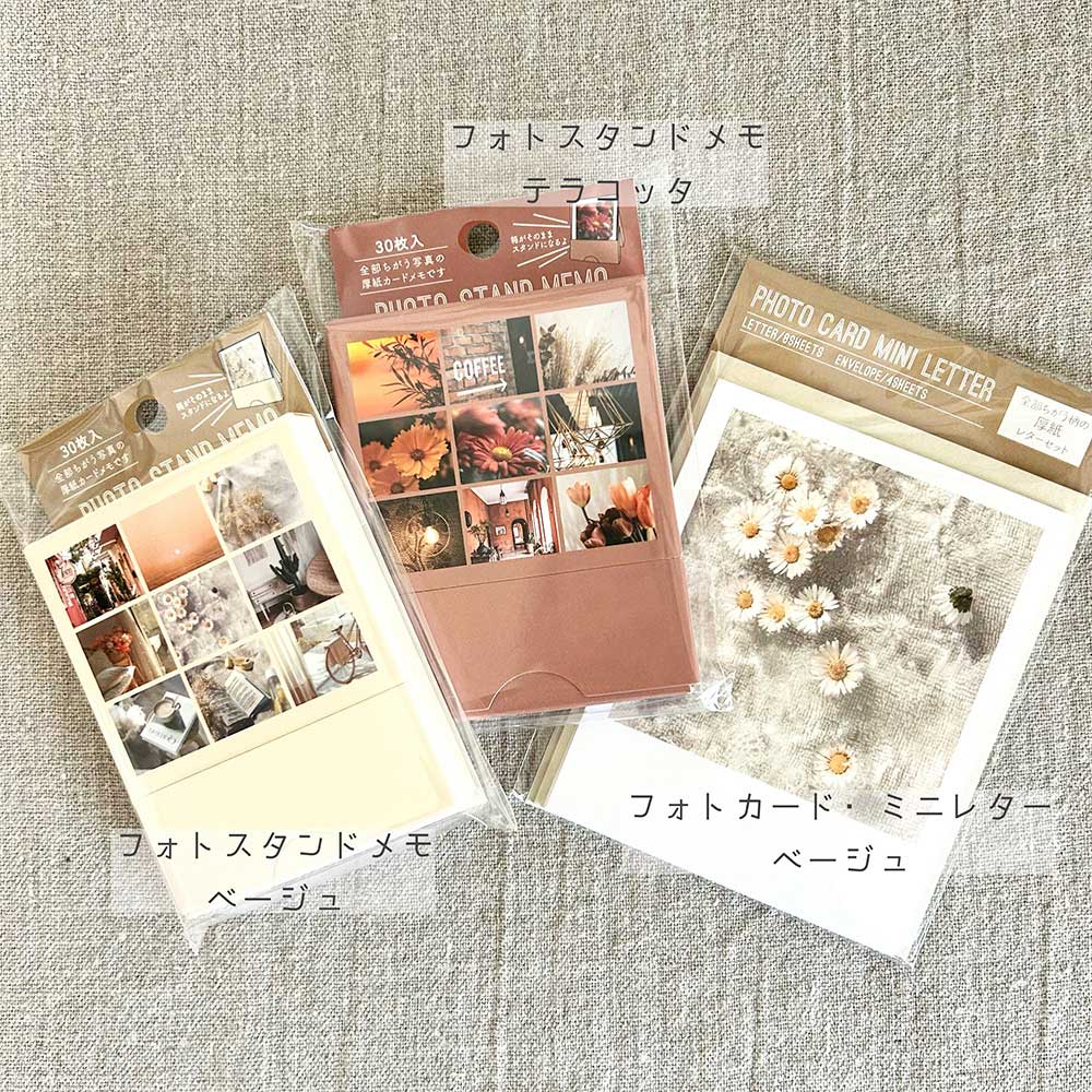 【公式アンバサダー企画セット割20%OFF】manamiさんセレクト8点セット