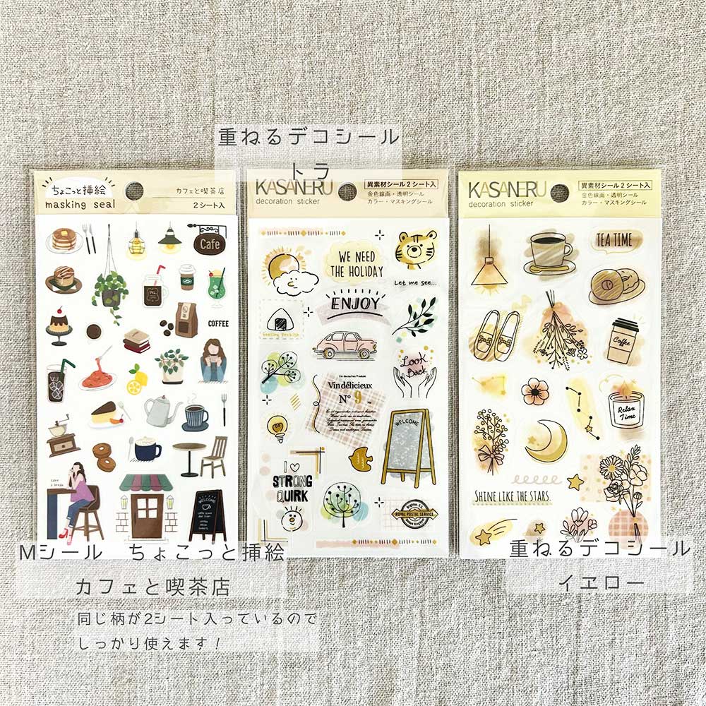 【公式アンバサダー企画セット割20%OFF】manamiさんセレクト8点セット