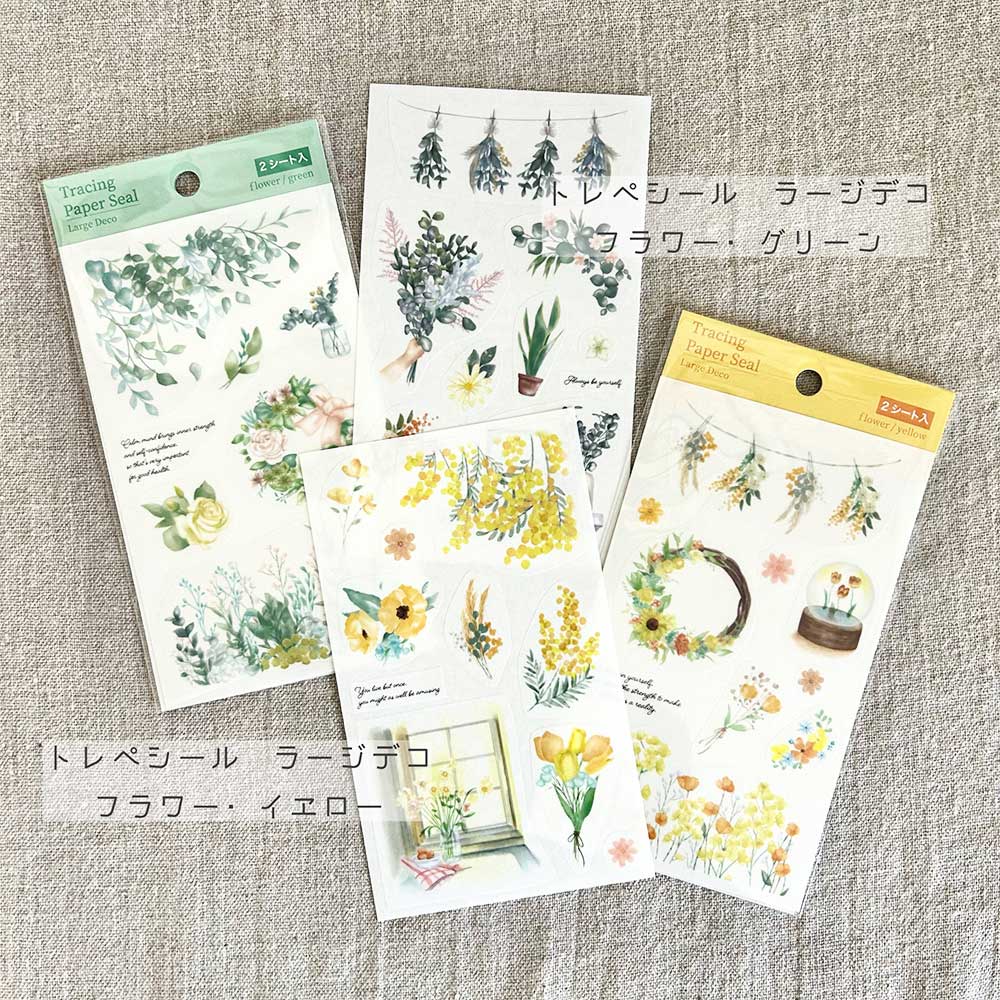 【公式アンバサダー企画セット割20%OFF】manamiさんセレクト8点セット