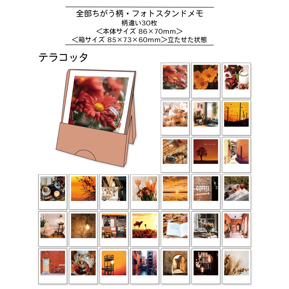 【公式アンバサダー企画セット割20%OFF】manamiさんセレクト8点セット
