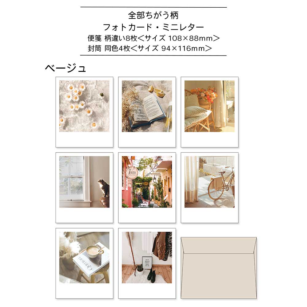 【公式アンバサダー企画セット割20%OFF】manamiさんセレクト8点セット