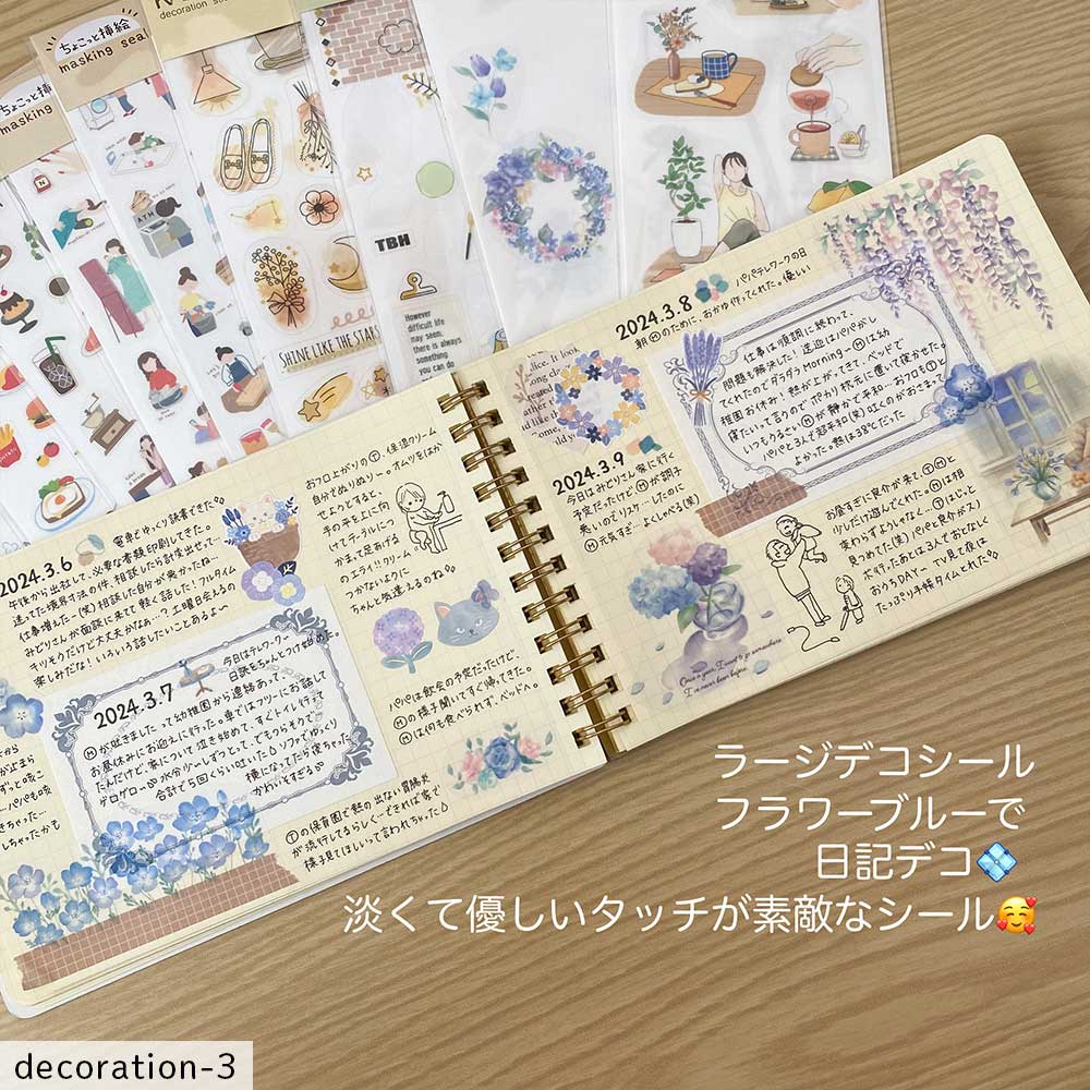 【公式アンバサダー企画セット割20%OFF】ももてんさんセレクト11点セット