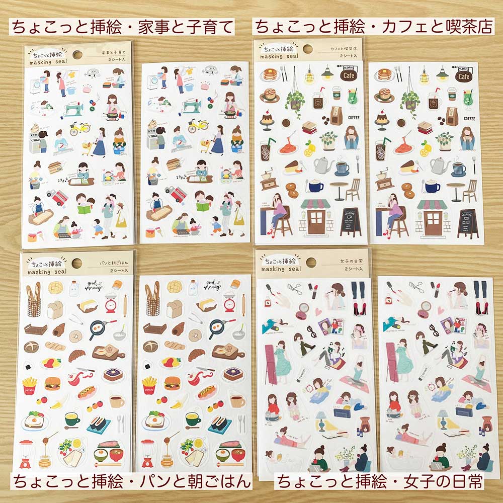 【公式アンバサダー企画セット割20%OFF】ももてんさんセレクト11点セット
