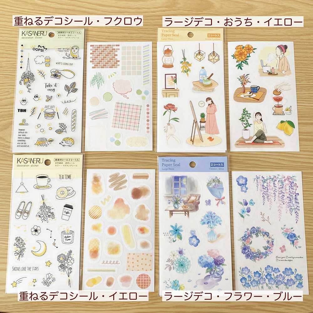 【公式アンバサダー企画セット割20%OFF】ももてんさんセレクト11点セット