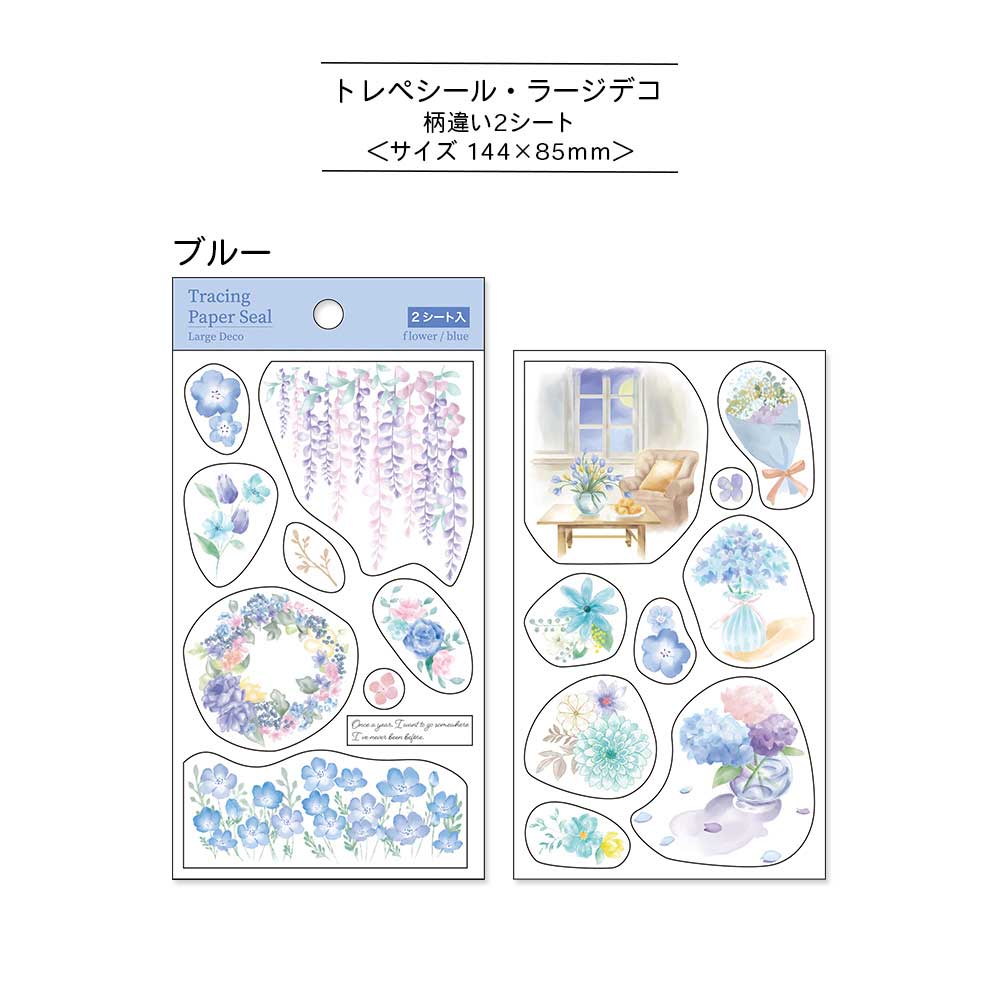 【公式アンバサダー企画セット割20%OFF】ももてんさんセレクト11点セット