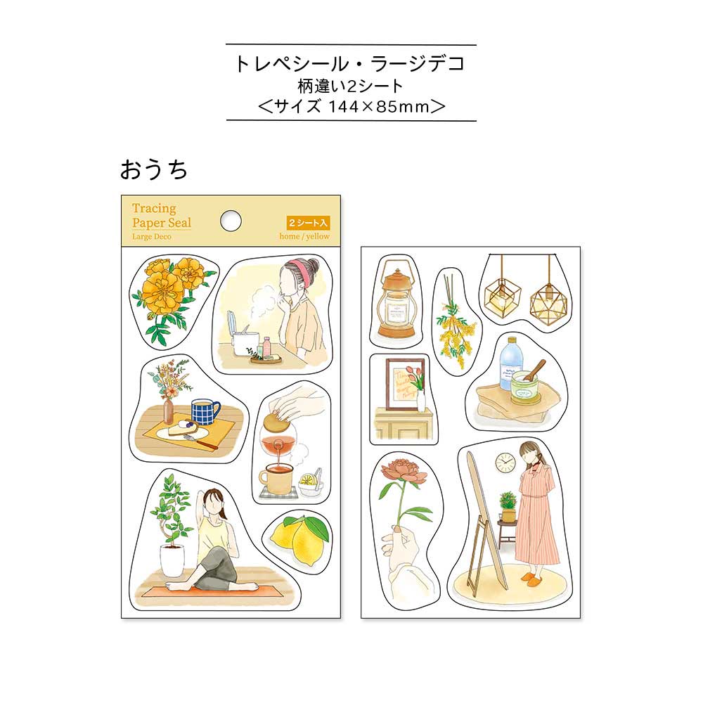 【公式アンバサダー企画セット割20%OFF】ももてんさんセレクト11点セット