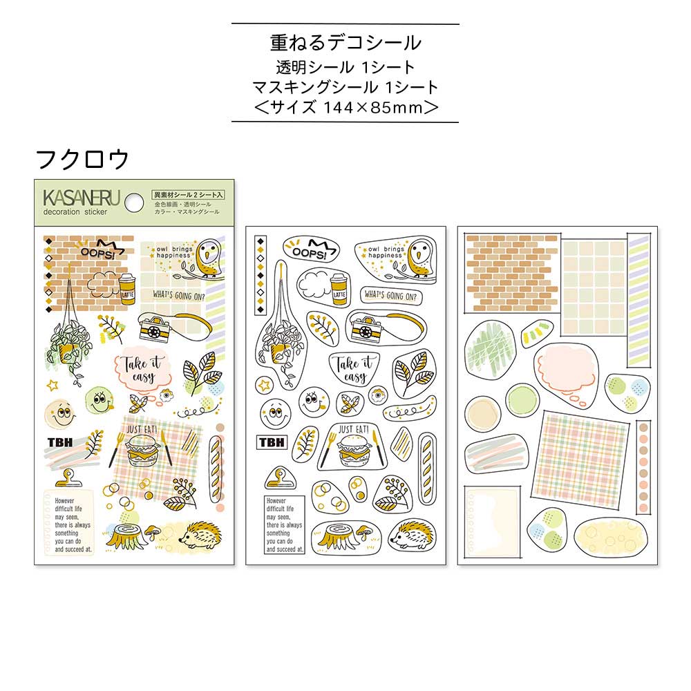 【公式アンバサダー企画セット割20%OFF】ももてんさんセレクト11点セット