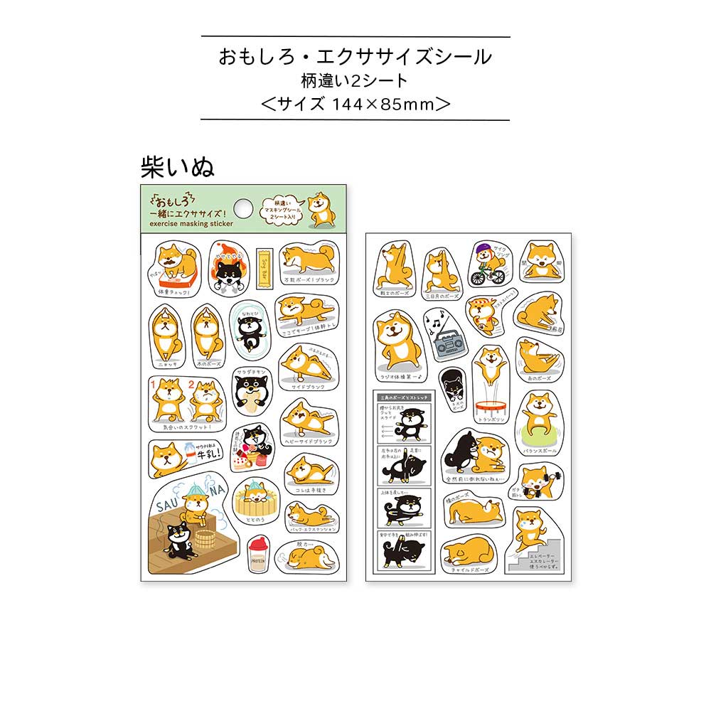 【公式アンバサダー企画セット割20%OFF】ももてんさんセレクト11点セット