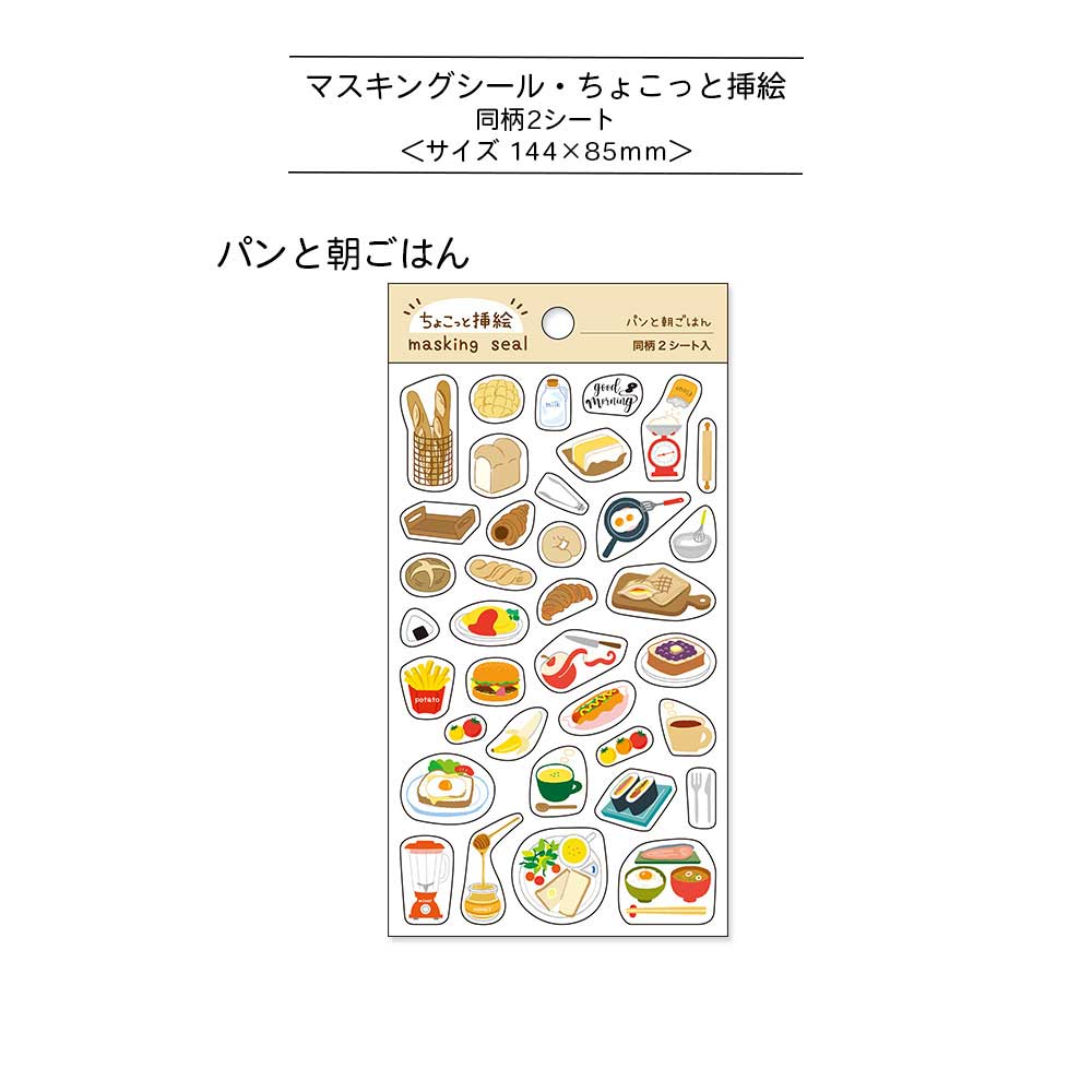 【公式アンバサダー企画セット割20%OFF】ももてんさんセレクト11点セット