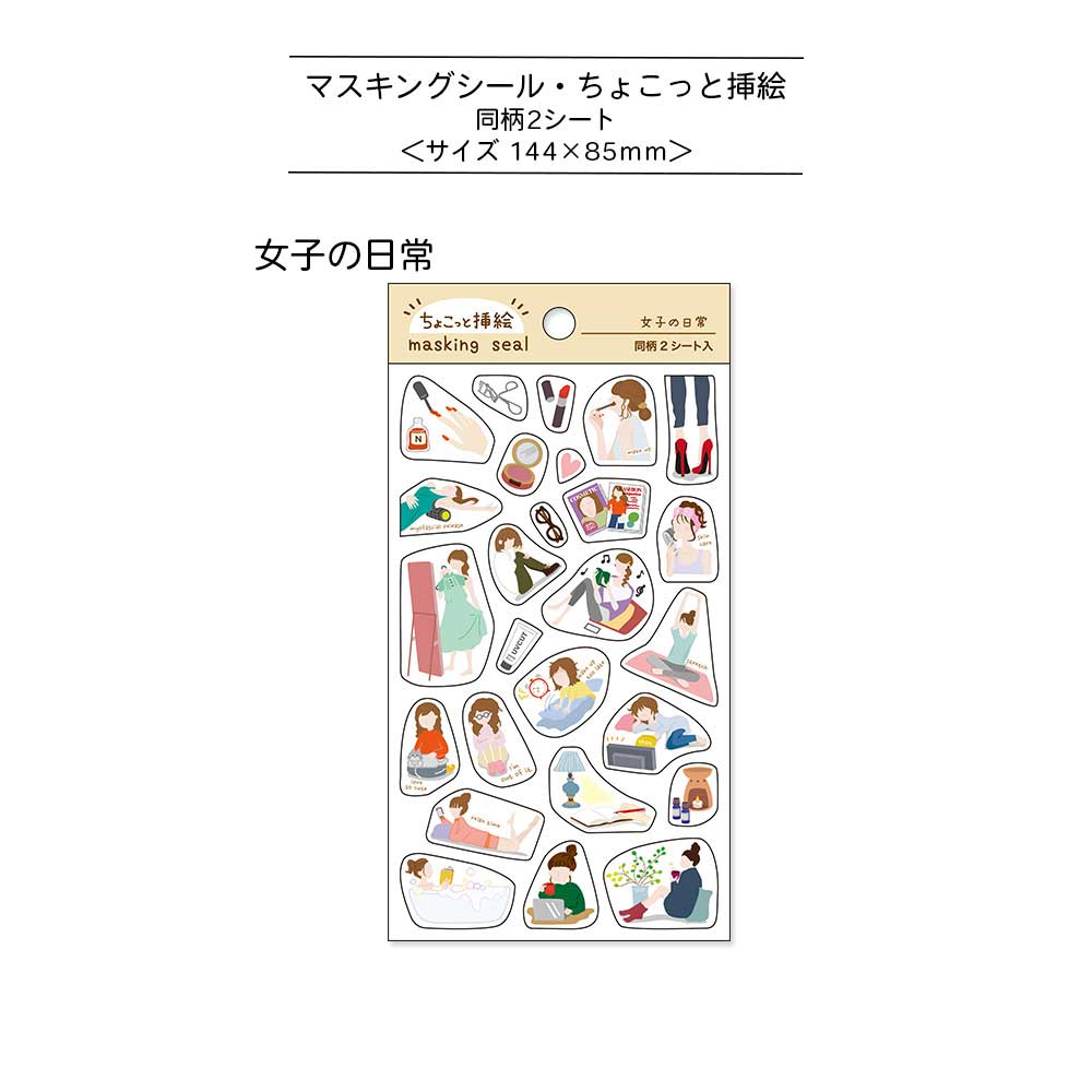【公式アンバサダー企画セット割20%OFF】ももてんさんセレクト11点セット