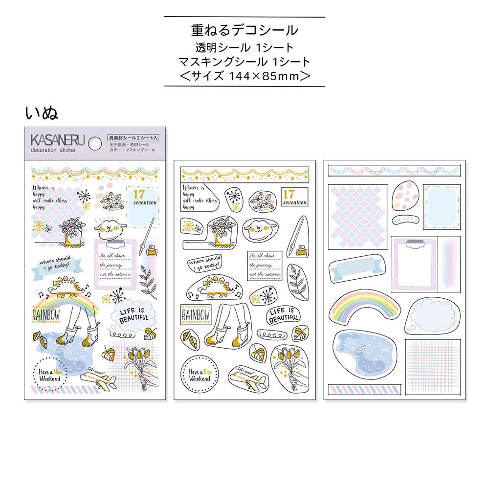 【公式アンバサダー企画セット割20%OFF】kumiさんセレクト12点セット