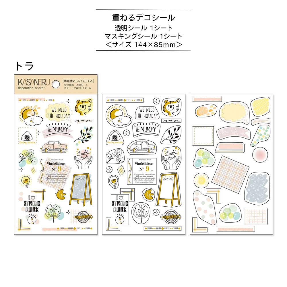 【公式アンバサダー企画セット割20%OFF】kumiさんセレクト12点セット