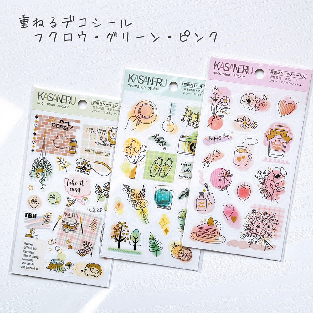 【公式アンバサダー企画セット割20%OFF】あおさんセレクト12点セット