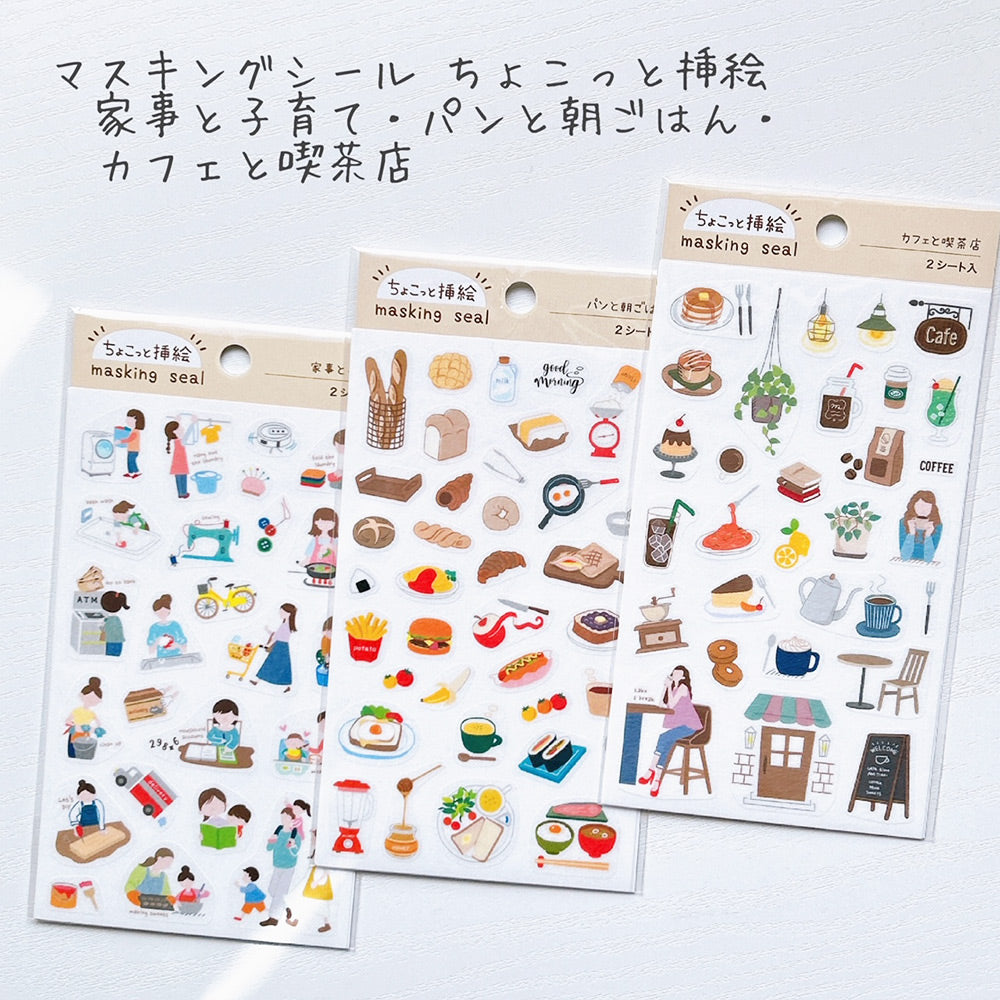 【公式アンバサダー企画セット割20%OFF】あおさんセレクト12点セット