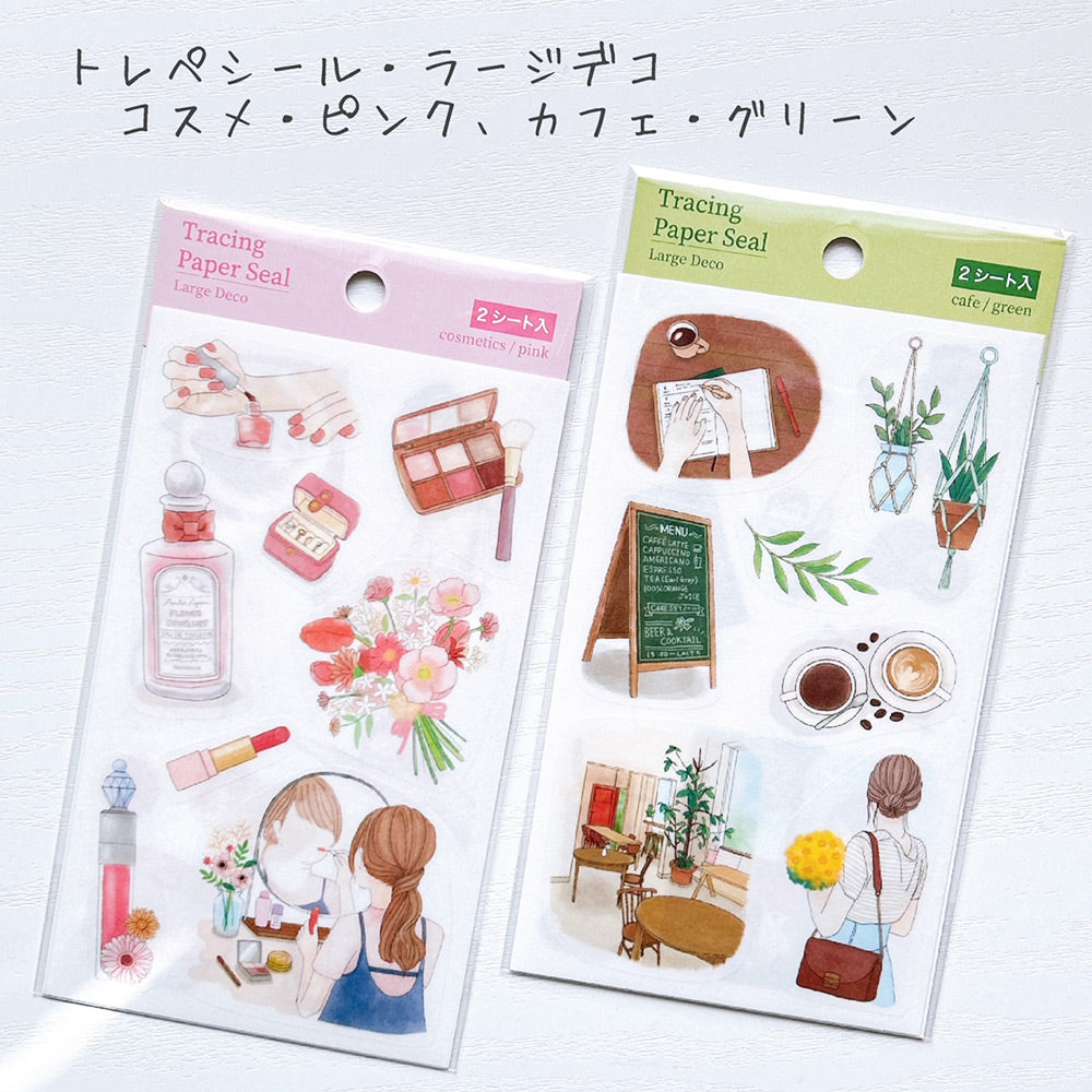 【公式アンバサダー企画セット割20%OFF】あおさんセレクト12点セット