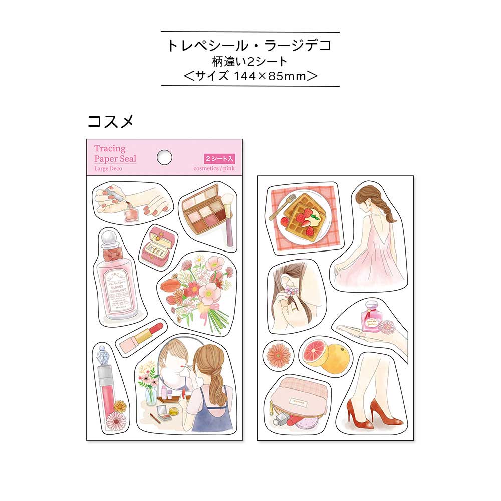 【公式アンバサダー企画セット割20%OFF】あおさんセレクト12点セット