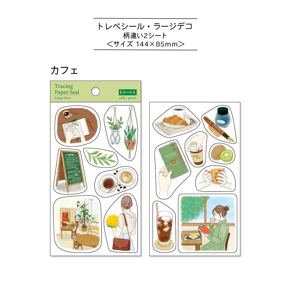 【公式アンバサダー企画セット割20%OFF】あおさんセレクト12点セット