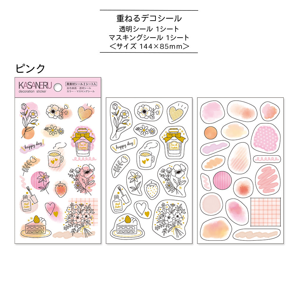 【公式アンバサダー企画セット割20%OFF】あおさんセレクト12点セット