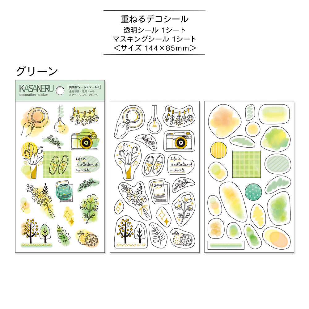【公式アンバサダー企画セット割20%OFF】あおさんセレクト12点セット