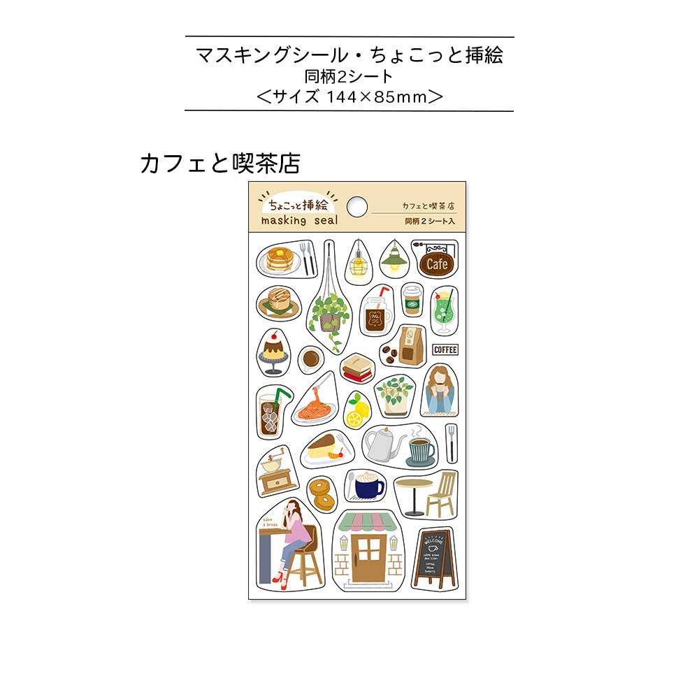 【公式アンバサダー企画セット割20%OFF】あおさんセレクト12点セット