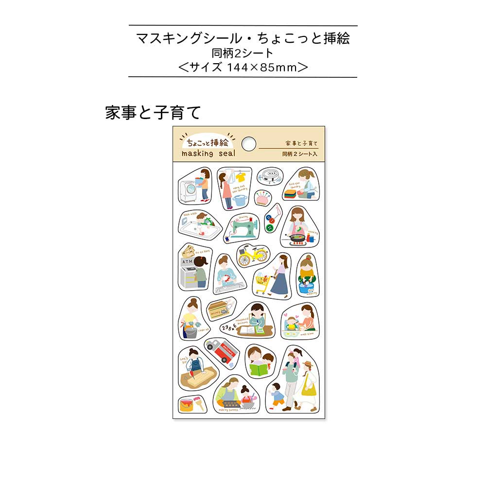 【公式アンバサダー企画セット割20%OFF】あおさんセレクト12点セット