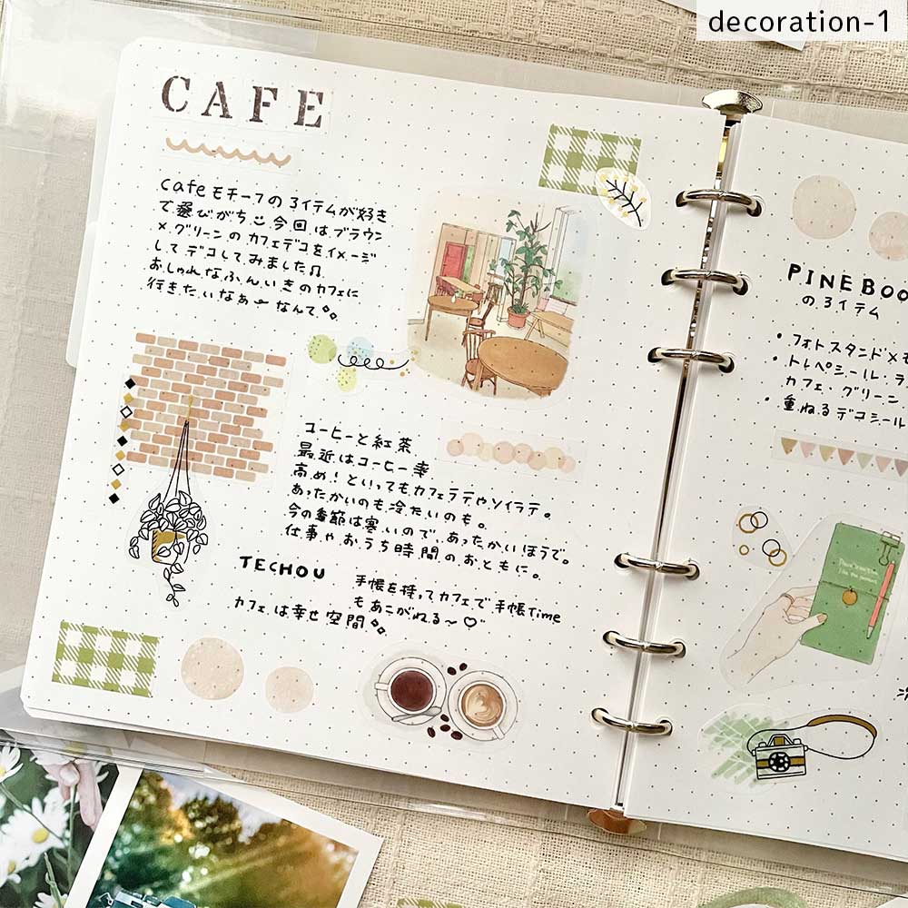 【公式アンバサダー企画セット割20%OFF】chieさんセレクト13点セット
