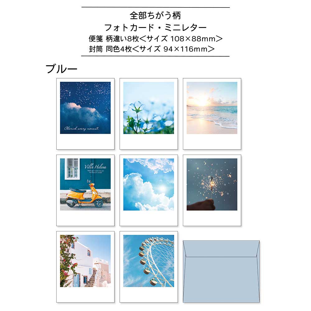 【公式アンバサダー企画セット割20%OFF】chieさんセレクト13点セット