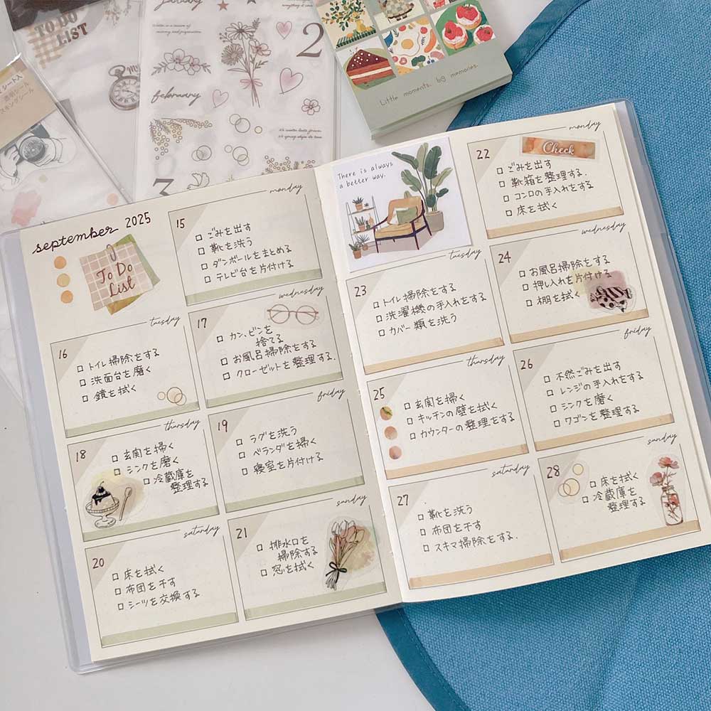 【公式アンバサダー企画セット割20%OFF】ひらのまいこさんセレクト いつでも始められるフリー手帳5点セット
