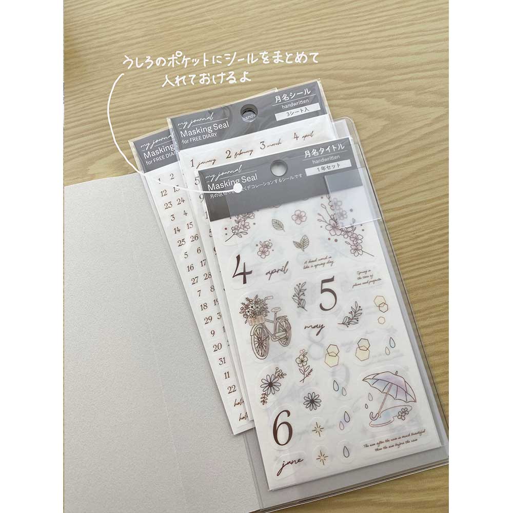 【公式アンバサダー企画セット割20%OFF】ももてんさんセレクト いつでも始められるフリー手帳7点セット