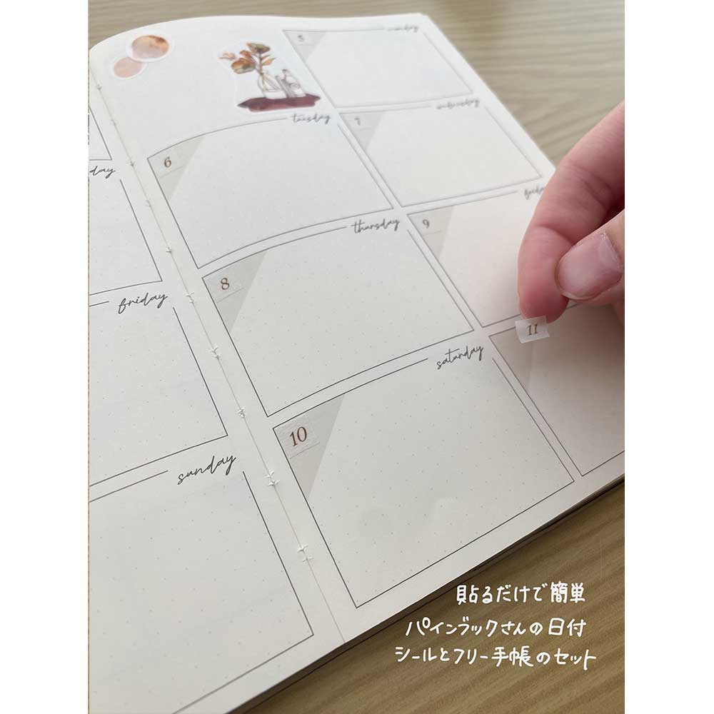 【公式アンバサダー企画セット割20%OFF】ももてんさんセレクト いつでも始められるフリー手帳7点セット
