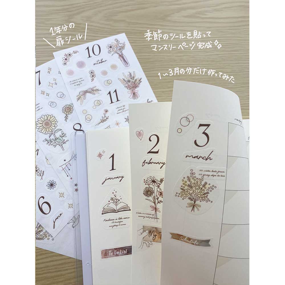 【公式アンバサダー企画セット割20%OFF】ももてんさんセレクト いつでも始められるフリー手帳7点セット