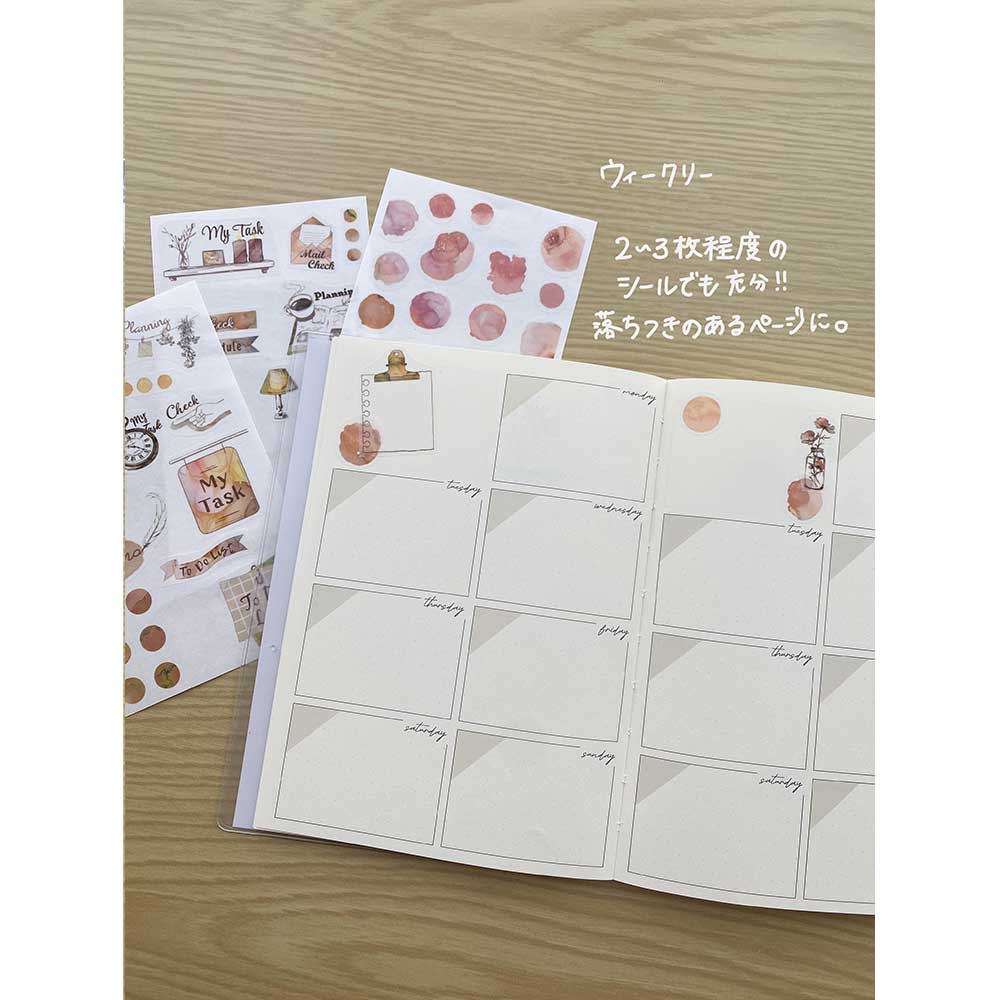 【公式アンバサダー企画セット割20%OFF】ももてんさんセレクト いつでも始められるフリー手帳7点セット