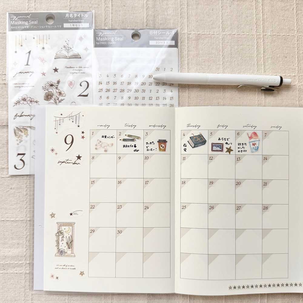 【公式アンバサダー企画セット割20%OFF】chieさん セレクト いつでも始められるフリー手帳10点セット