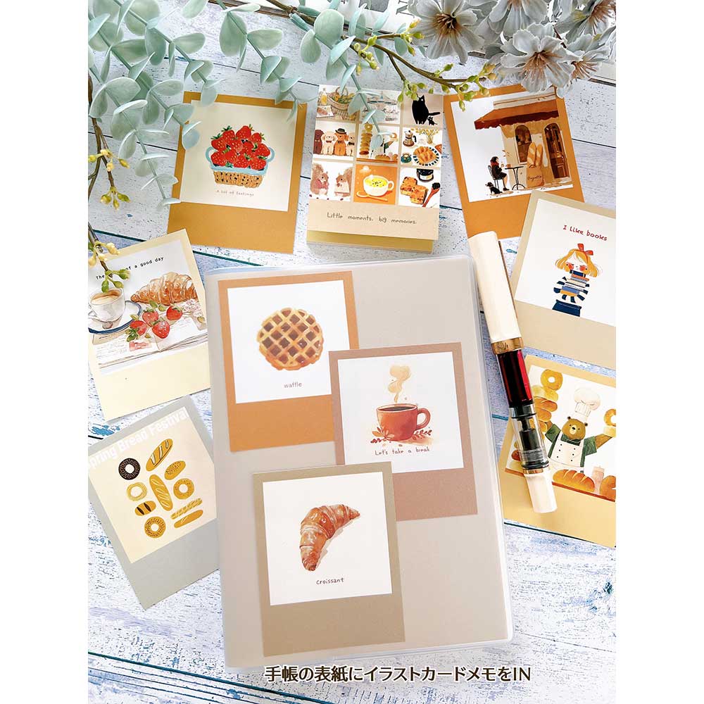 【公式アンバサダー企画セット割20%OFF】kumiさんセレクト いつでも始められるフリー手帳8点セット