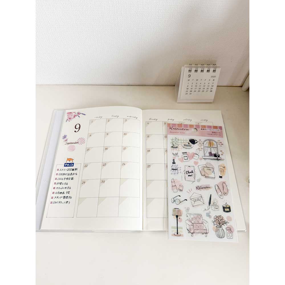 【公式アンバサダー企画セット割20%OFF】saku_saku_xxさんセレクト いつでも始められるフリー手帳10点セット