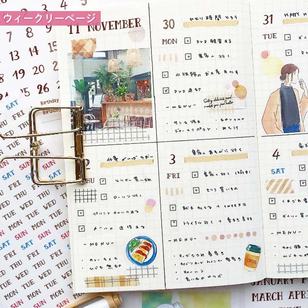 【公式】セット割30%OFF | うみさんセレクト シール7点&ノートセット