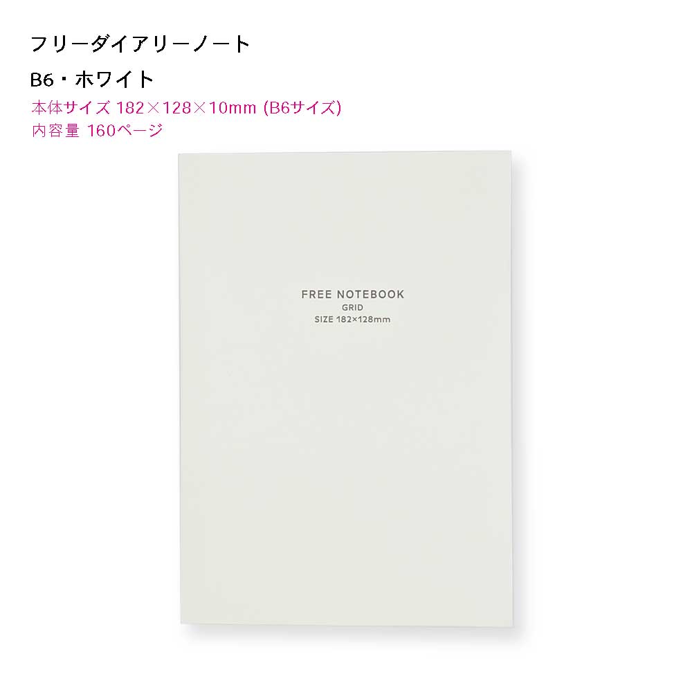 【公式】セット割30%OFF | うみさんセレクト シール7点&ノートセット