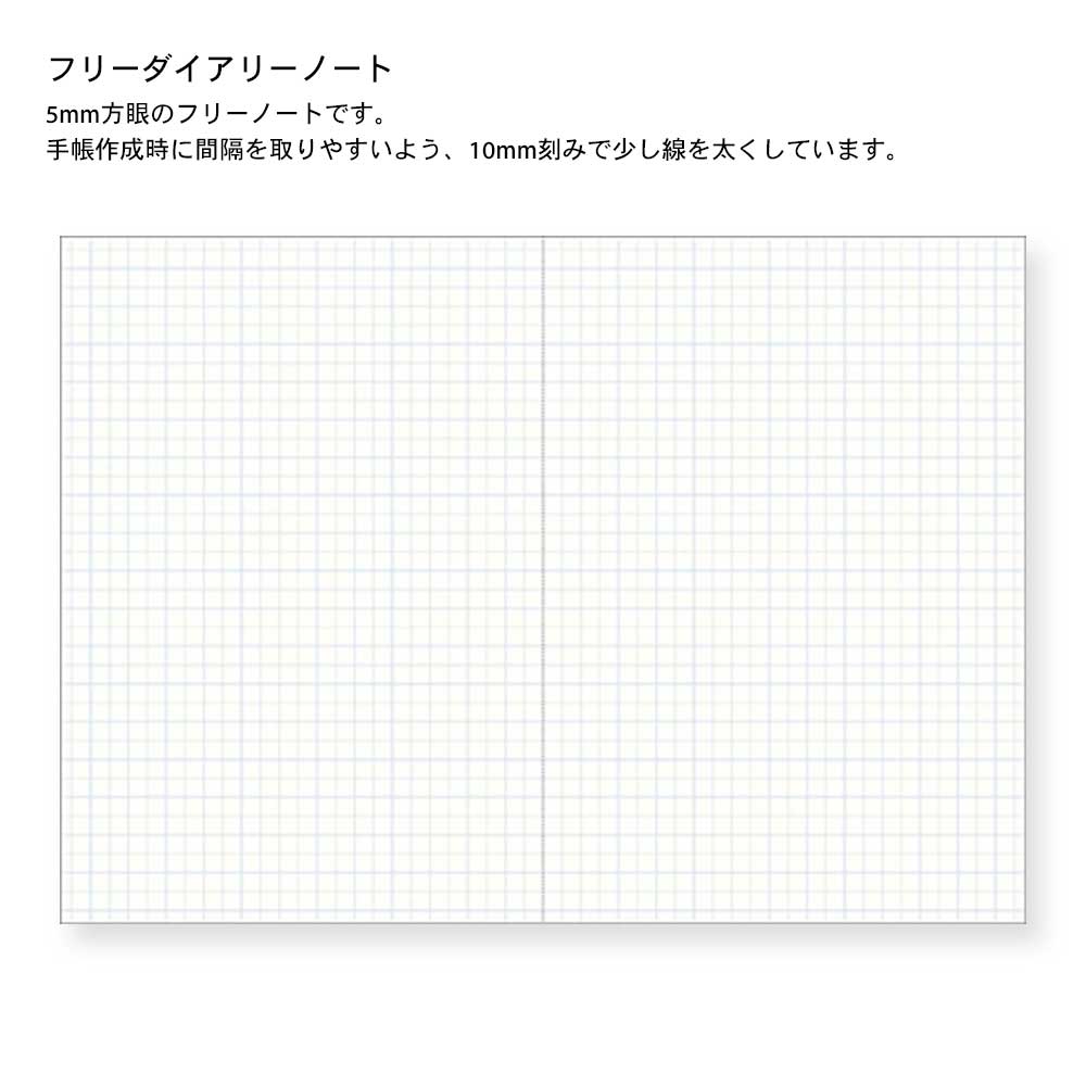 【公式】セット割30%OFF | うみさんセレクト シール7点&ノートセット