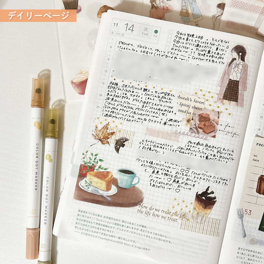 【公式】セット割20%OFF | あおさんセレクト シール8点セット
