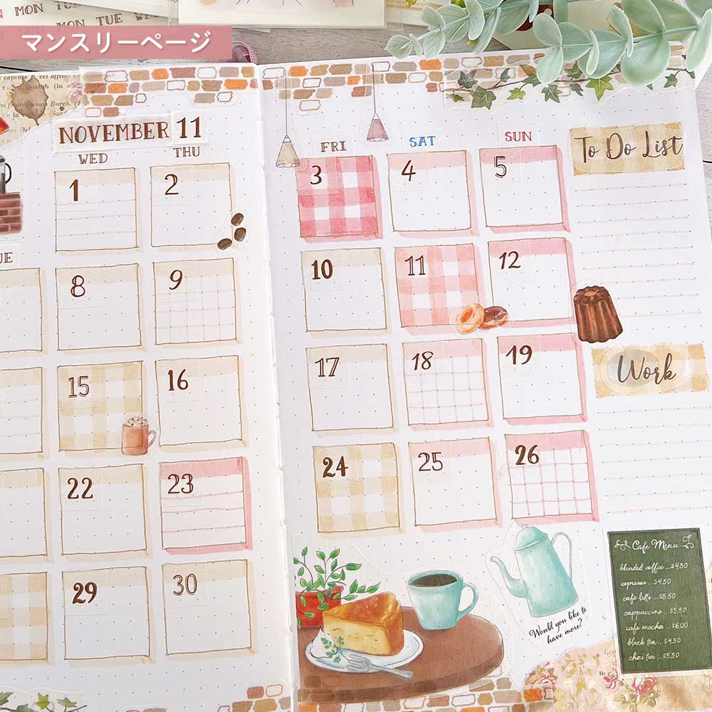 【公式】セット割20%OFF | kumiさんセレクト シール8点セット