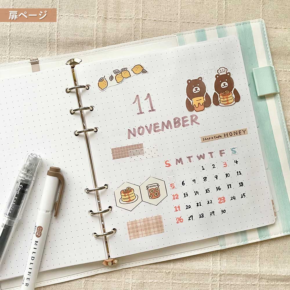 【公式】セット割20%OFF | chieさんセレクト シール9点セット