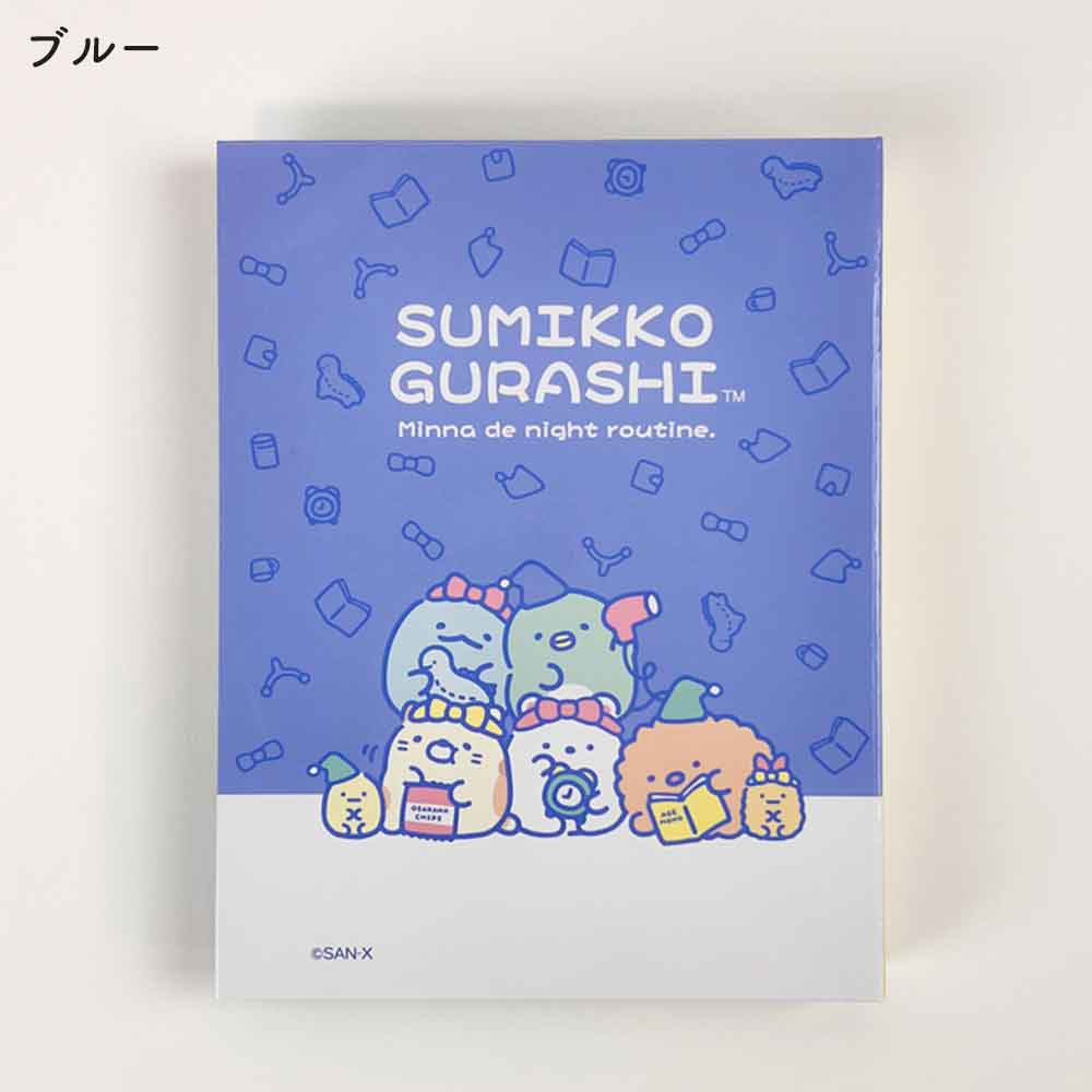 すみっコぐらし プロフィール帳 サンエックス 文具 文房具 ステーショナリー サイン帳 かわいい 可愛い 卒業 平成 おしゃれ
