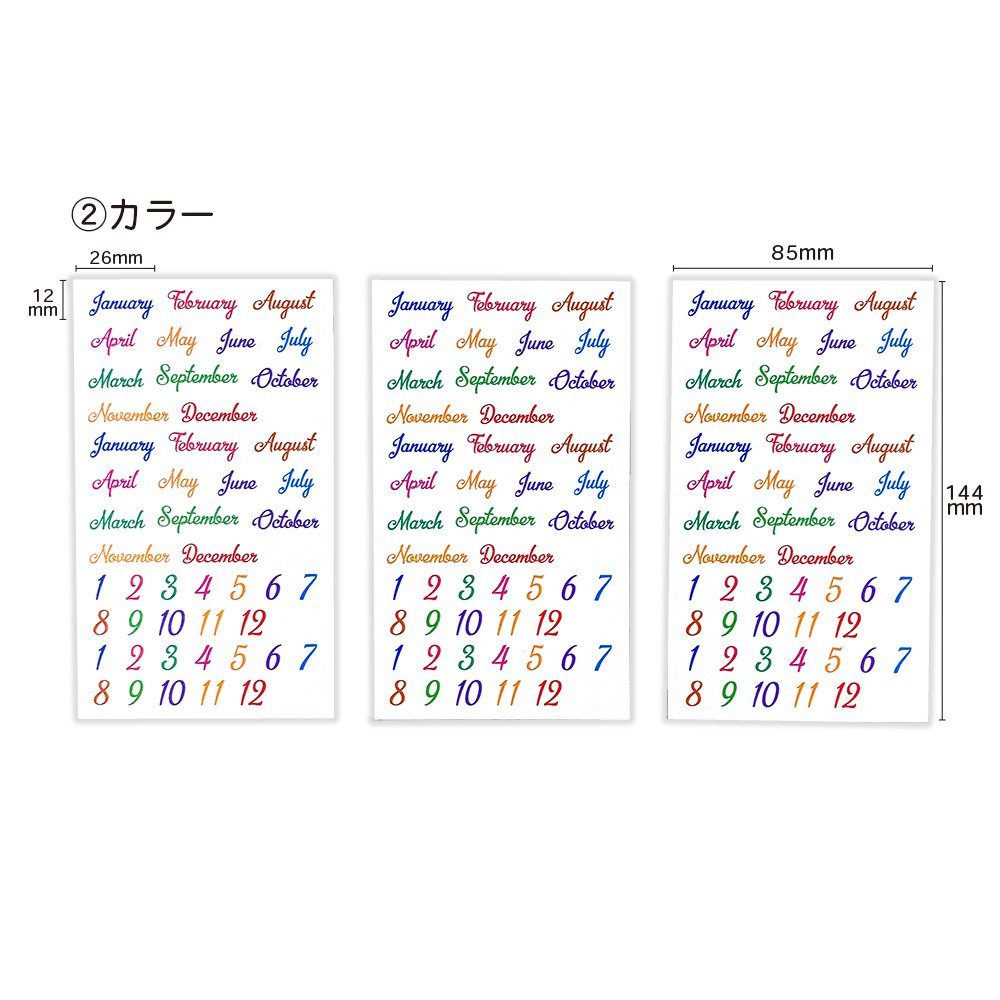 【公式】マスキングシール・月名