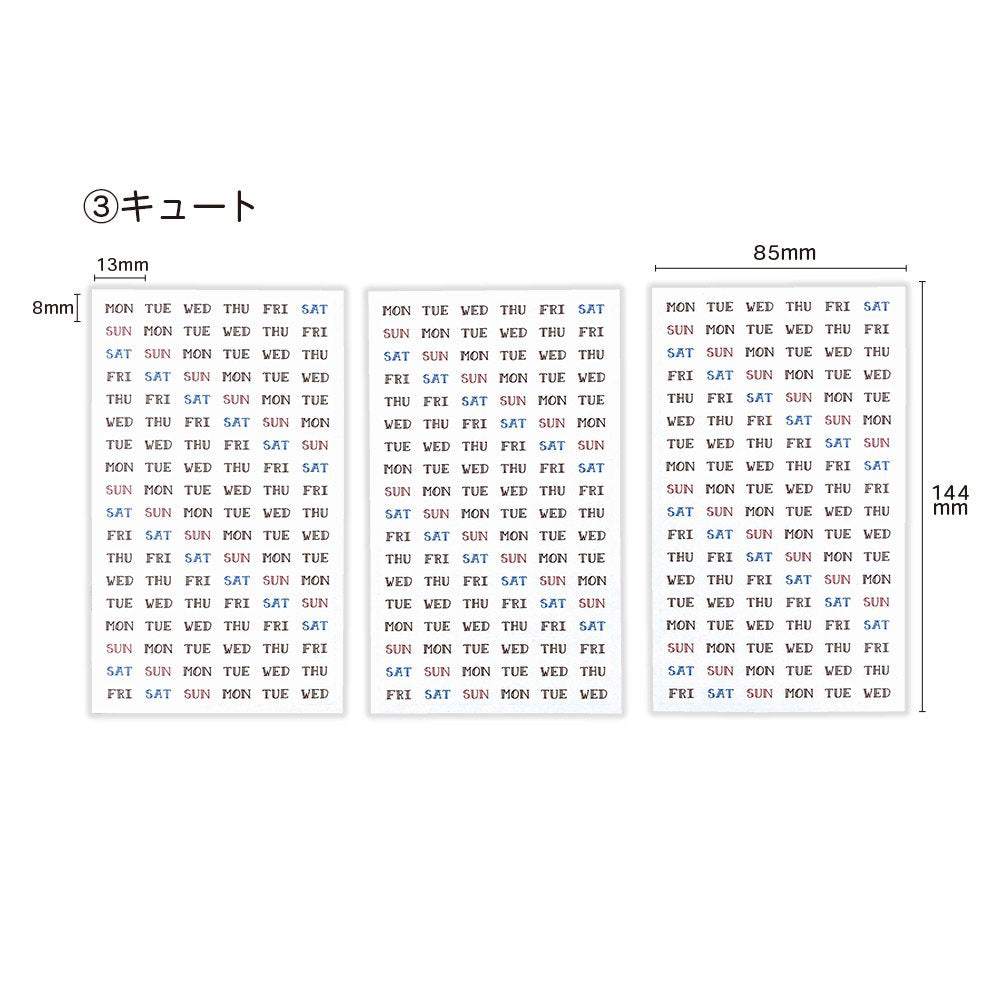 【公式】マスキングシール・曜日