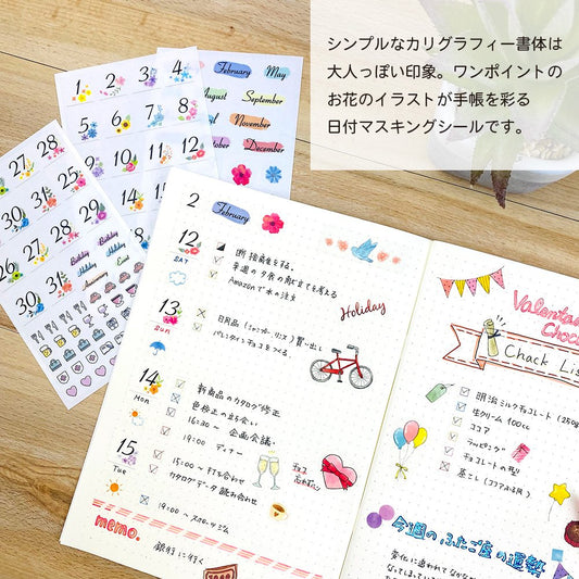 【公式】マスキングシール・デイリー・半年セットL〈カリグラフィー・カラー〉