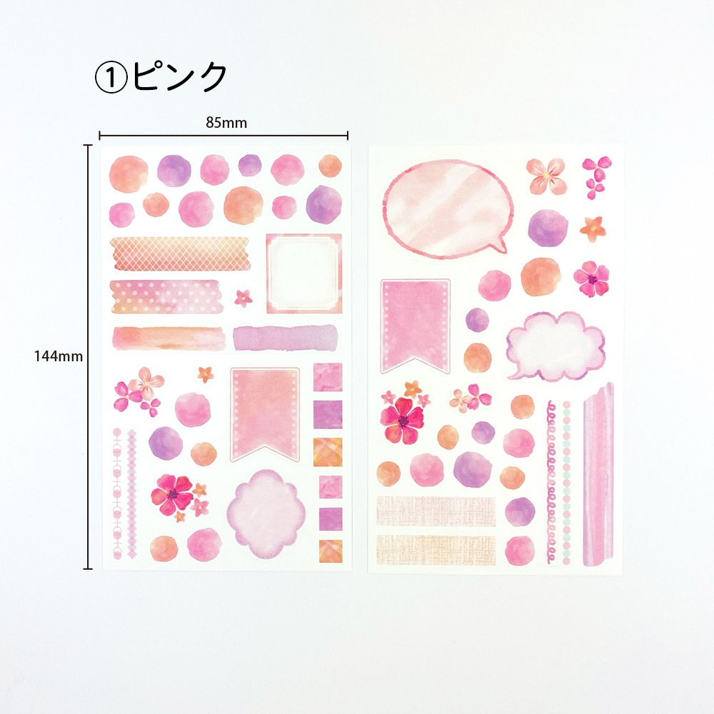 【公式】マスキングシール・コラージュデコ